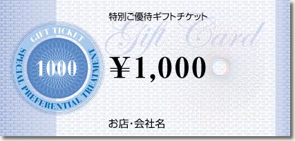 TCY